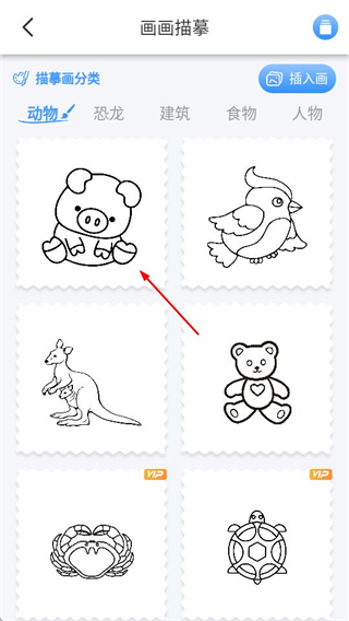 小熊画画