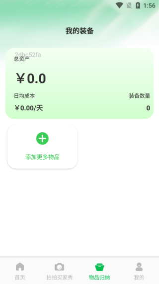 家电购物百亿补贴