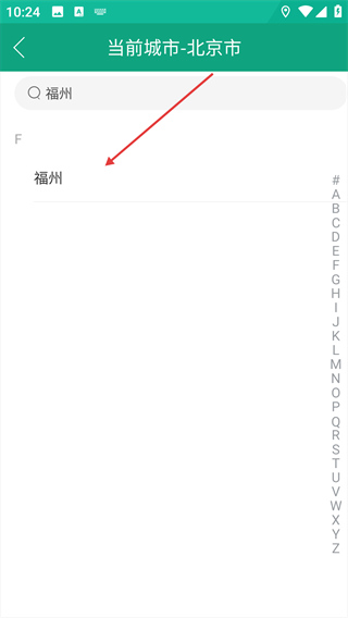 中羽联手机版