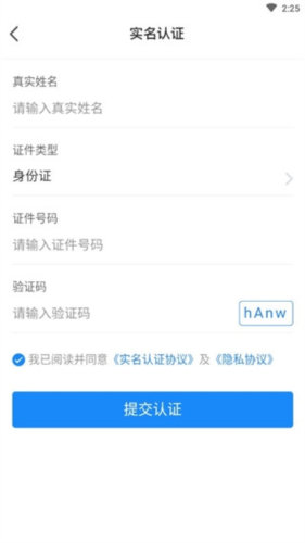 我的黑河