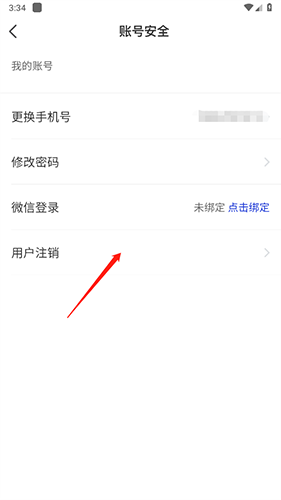 我的黑河
