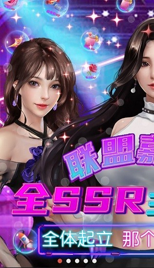 女神保卫战截图0