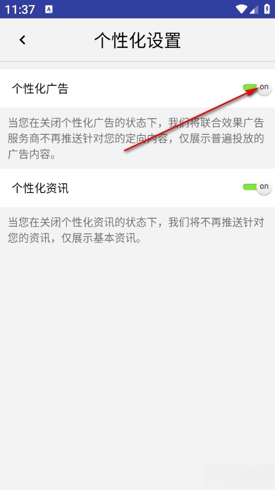 计时器手机版