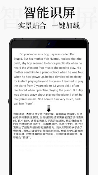 DB翻译安卓版截图0