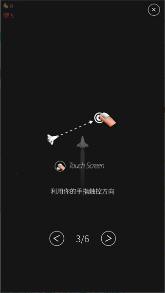 翻滚飞机大战手机版