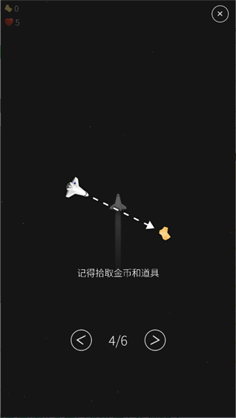 翻滚飞机大战手机版