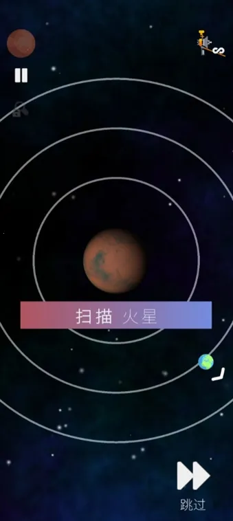 旅行者2号(星际探索游戏)  手机版