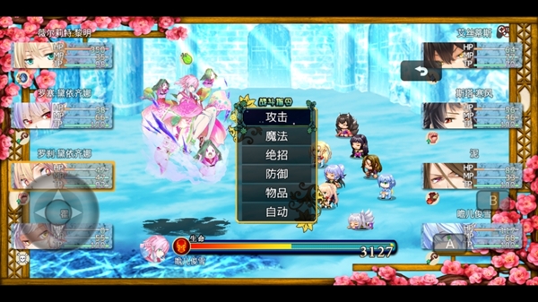 祛魅4化始手机版