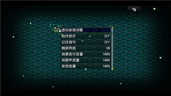 祛魅4化始手机版