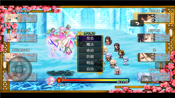 祛魅4化始手机版