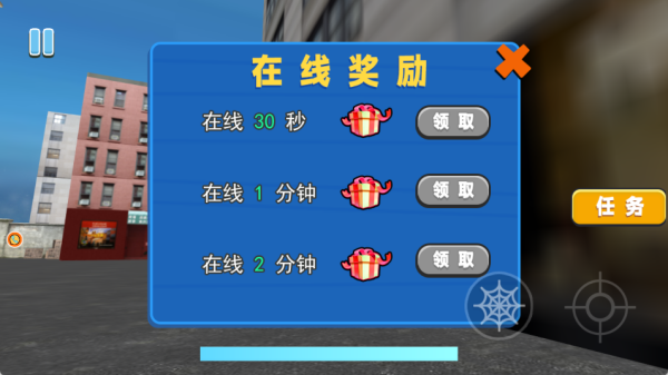 火柴人世界英雄