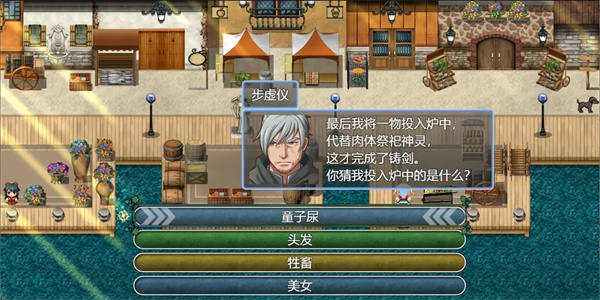 祛魅4化始手机版截图1
