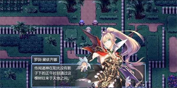 祛魅4化始手机版截图2