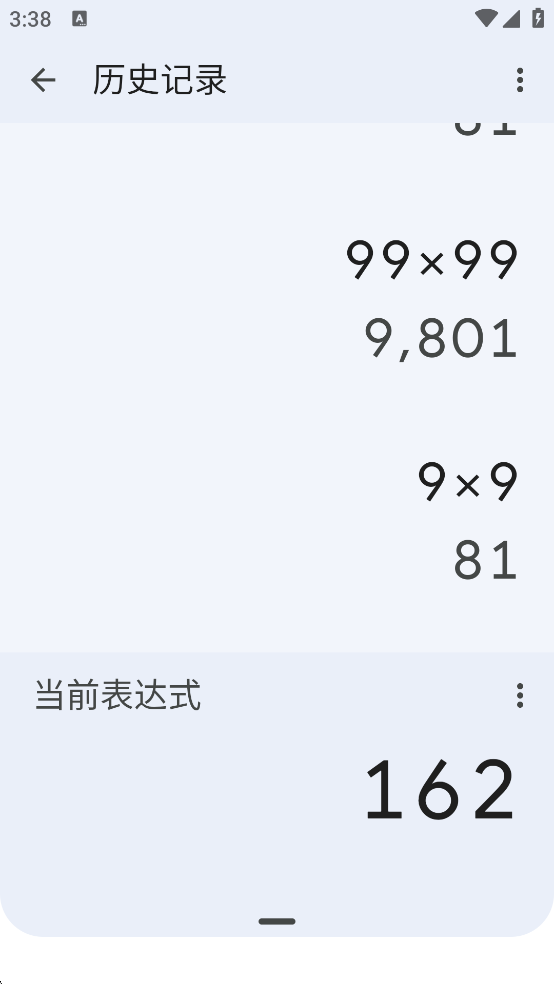谷歌计算器(google计算器)