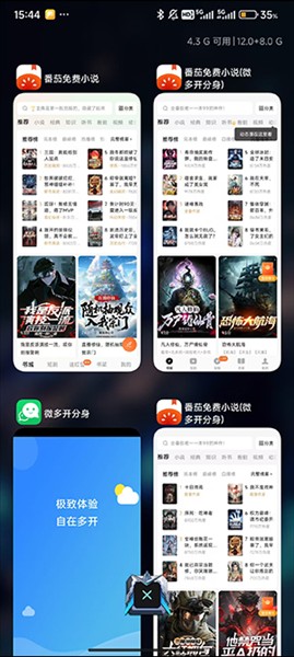 冰心框架最新版截图3
