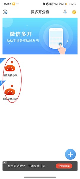 冰心框架最新版截图2