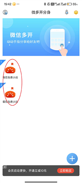 冰心框架最新版