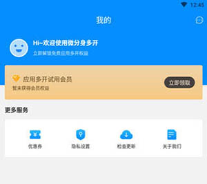 冰心框架最新版