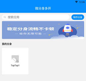 冰心框架最新版