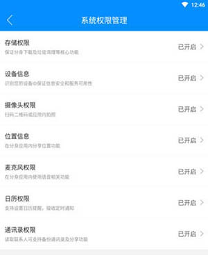 冰心框架最新版