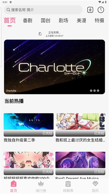 mifun最新版截图0