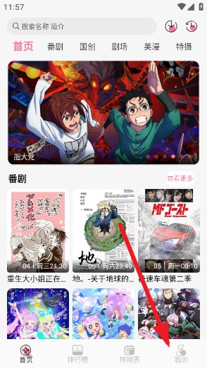 mifun最新版