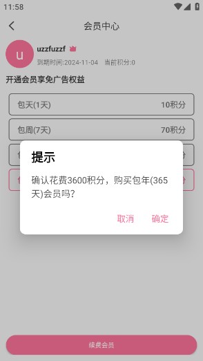 mifun最新版