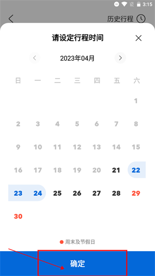 北京环球度假区最新版