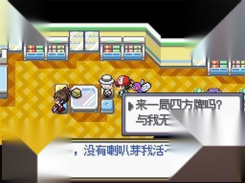 宝可梦sa手机版