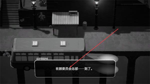 死亡之门中文版