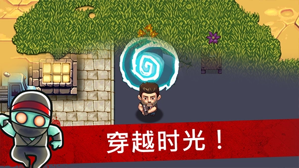 僵尸时代截图0