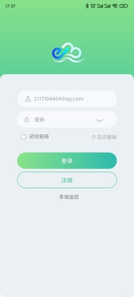 益邦智联截图0
