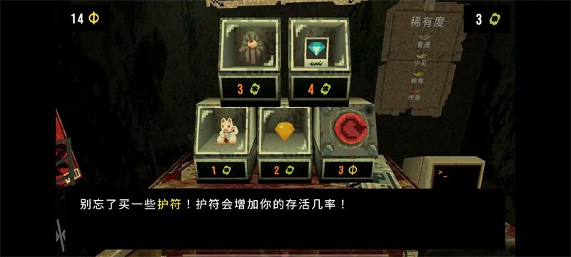 三叶草深渊MOD菜单版截图2