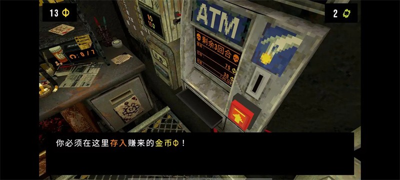 三叶草深渊MOD菜单版截图3