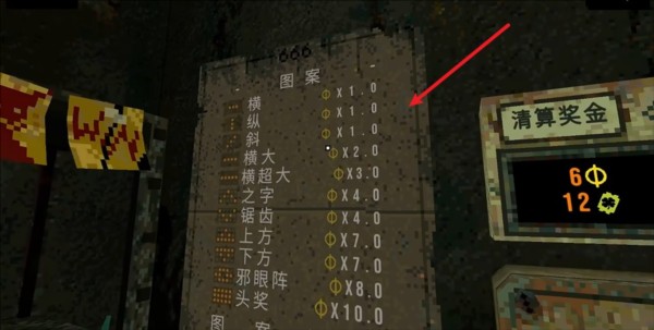 三叶草深渊MOD菜单版
