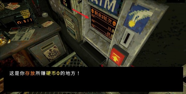 三叶草深渊MOD菜单版