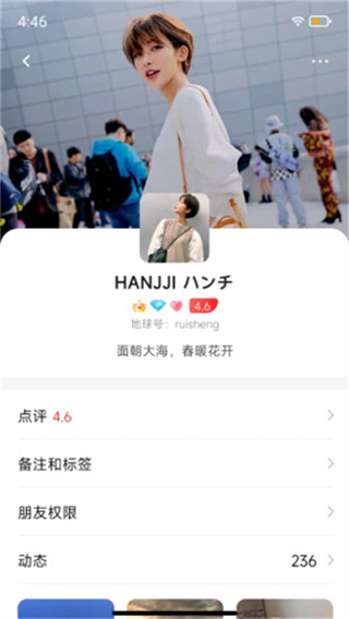 地球岛截图1