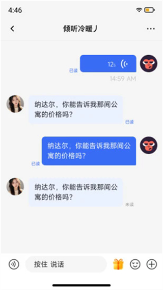 地球岛截图0
