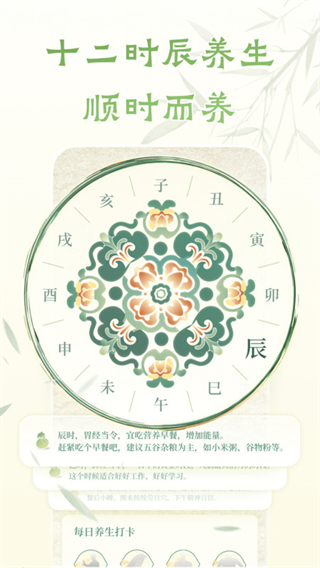 葫芦养生截图3