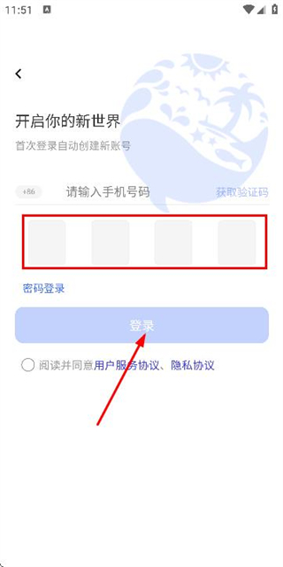 地球岛