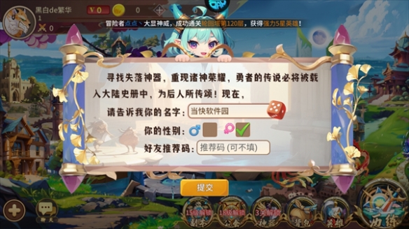 魔狩战纪