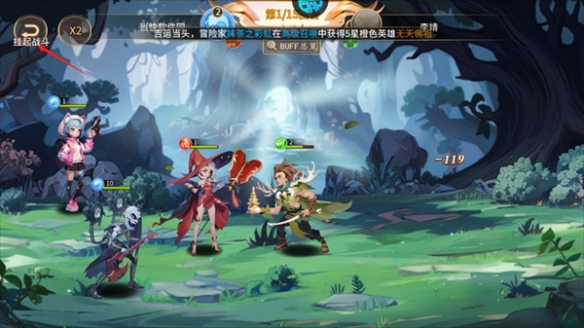 魔狩战纪