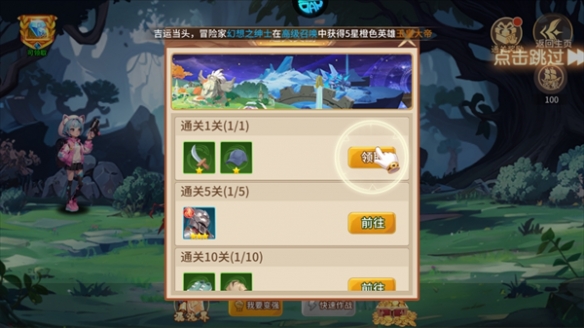 魔狩战纪