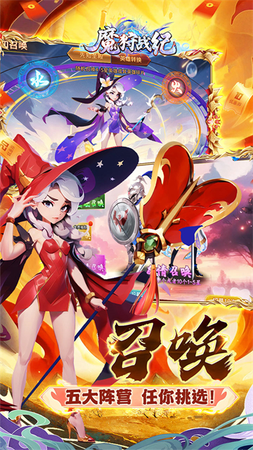 魔狩战纪截图4
