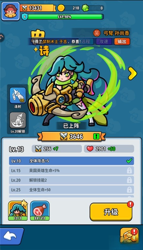 铳之迷宫免费安装  安卓版截图0