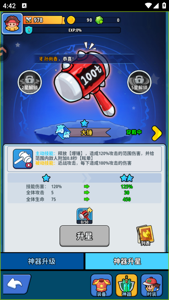 铳之迷宫免费安装  安卓版