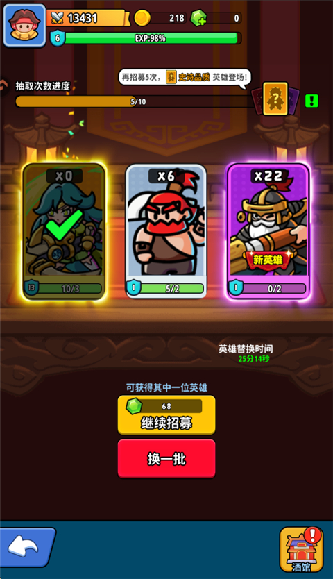 铳之迷宫免费安装  安卓版