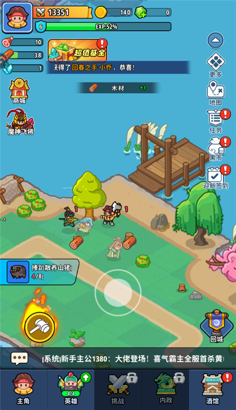 铳之迷宫免费安装  安卓版