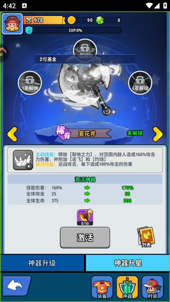 铳之迷宫免费安装  安卓版