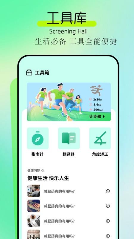 惊鸿视频截图0